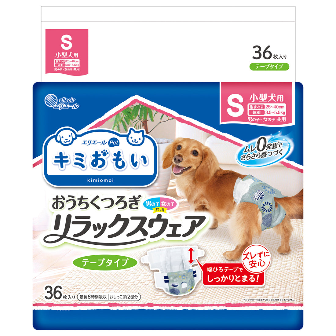 キミおもい マナーパンツ Sサイズ 30枚入り✖5袋 Amazon | 大王製紙 キミおもい アクティブウェア SSS-S お試し4