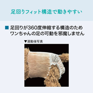 キミおもい アクティブウェア M-L 26枚 – エリエールオンラインショップ