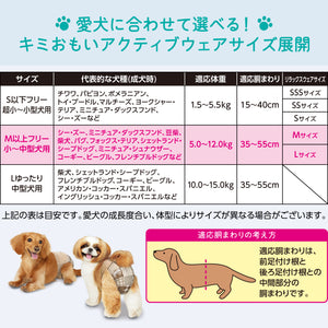 エリエール キミおもい アクティブウェア M 26枚入り14袋＋バラ6枚＋他 キミおもい アクティブウェア M-L 26枚 – エリエールオンラインショップ