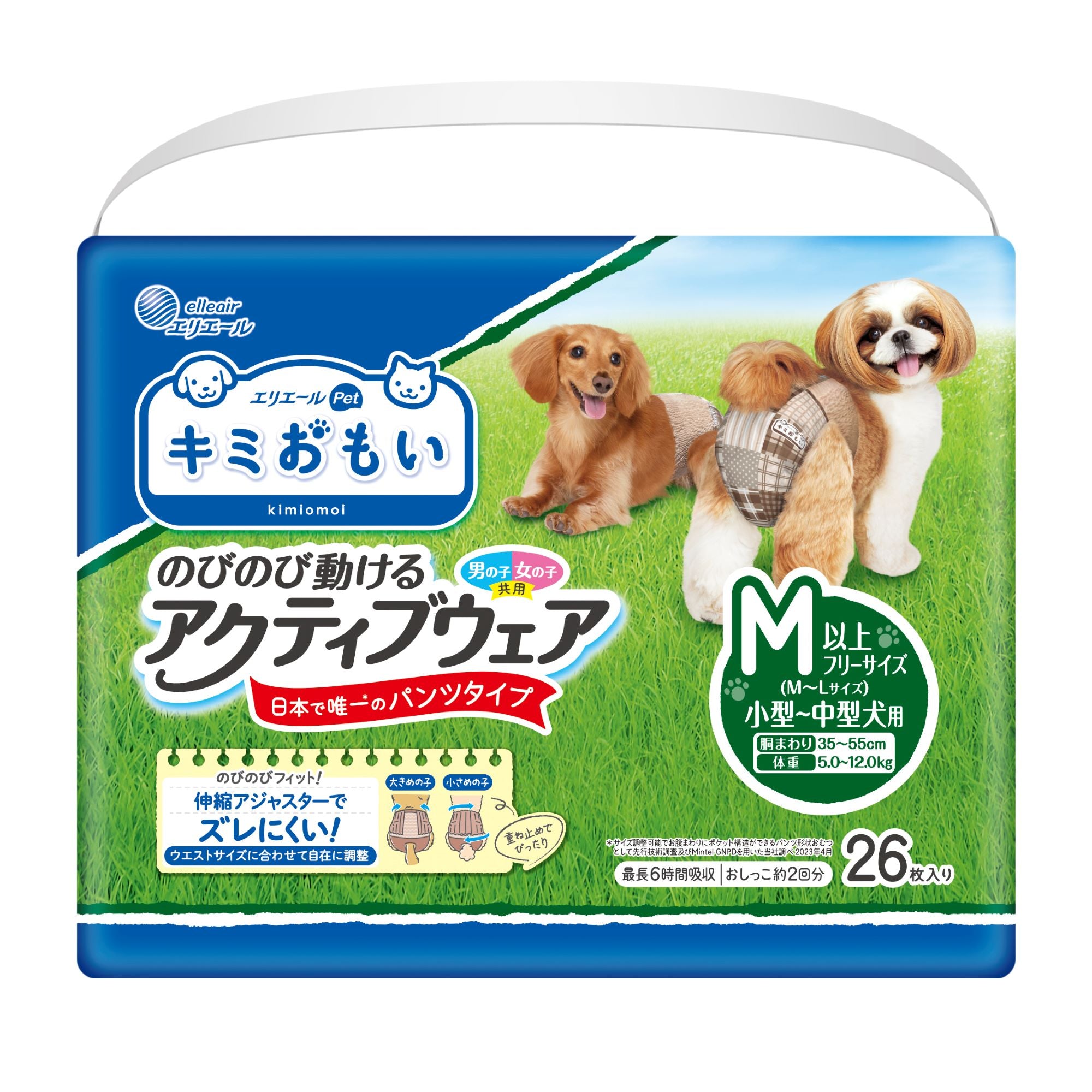 キミおもい　アクティブウェア　M-L　26枚