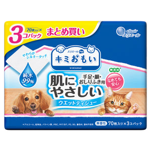 キミおもい 肌にやさしいウエットティシュー 純水99.9% 70枚×3パック