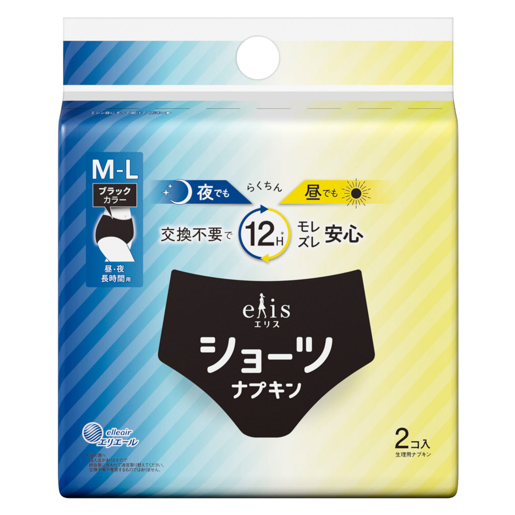 エリスショーツ M~Lサイズ 昼・夜 ⾧時間用 ブラックカラー 4枚 エリスショーツ M~Lサイズ 昼・夜 ⾧時間用 ブラックカラー 4枚