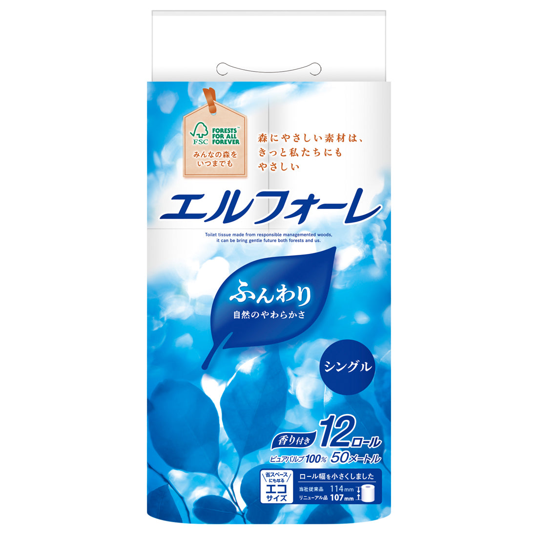 エルフォーレ トイレットペーパー 48ロール エリエール ティッシュペーパー エルフォーレトイレットティシュー12ロール（シングル） – エリエール