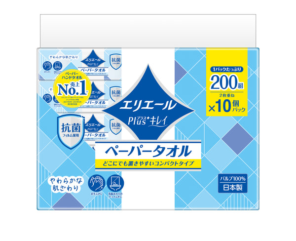 エリエール Plus+キレイペーパータオルコンパクトタイプ 200組×10個