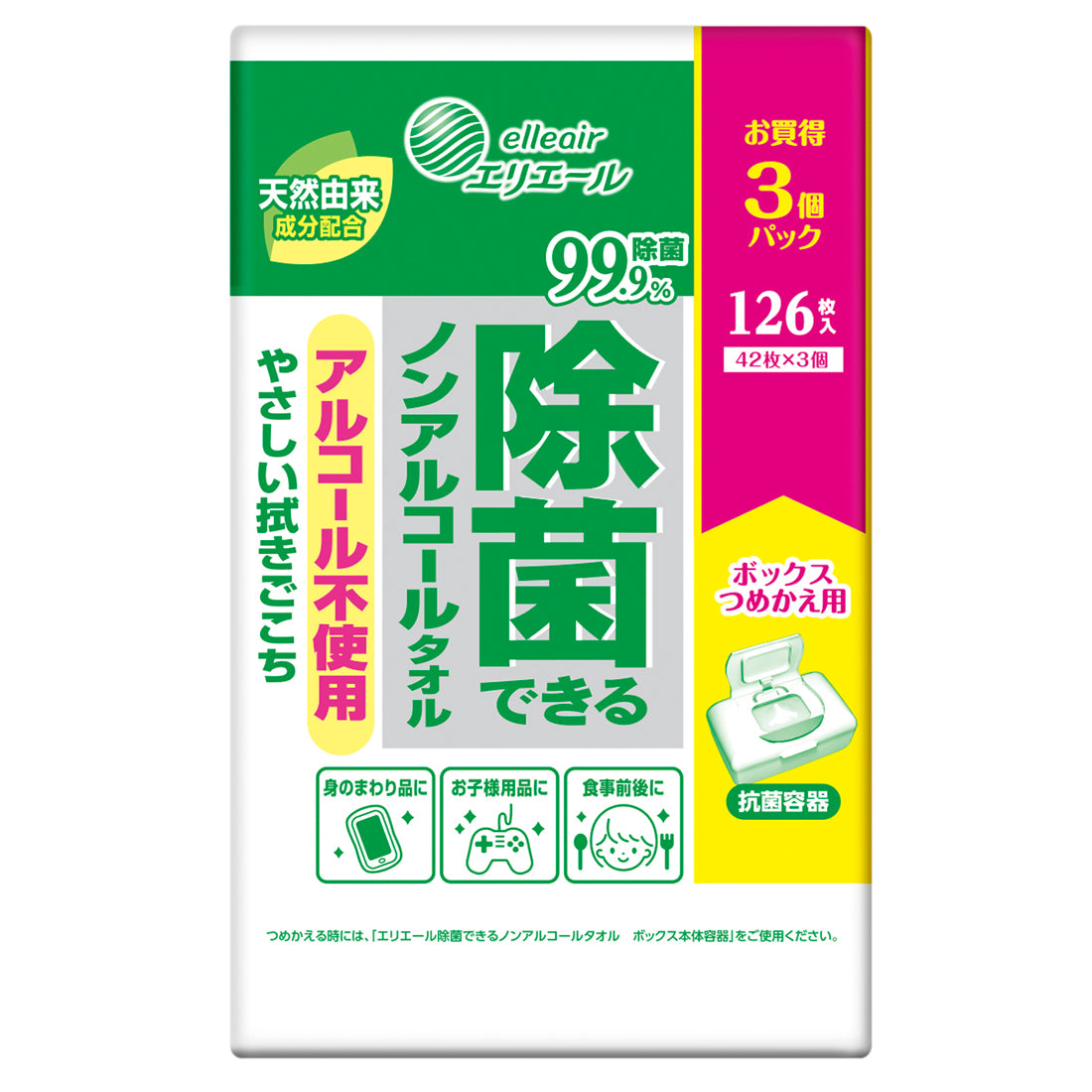 チャムスコラボ企画品】エリエール 枚数たっぷり除菌できるアルコール