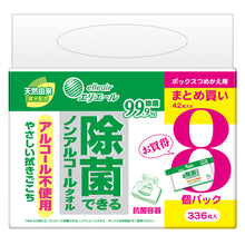 Translation missing: ja.sections.featured_product.gallery_thumbnail_alt
