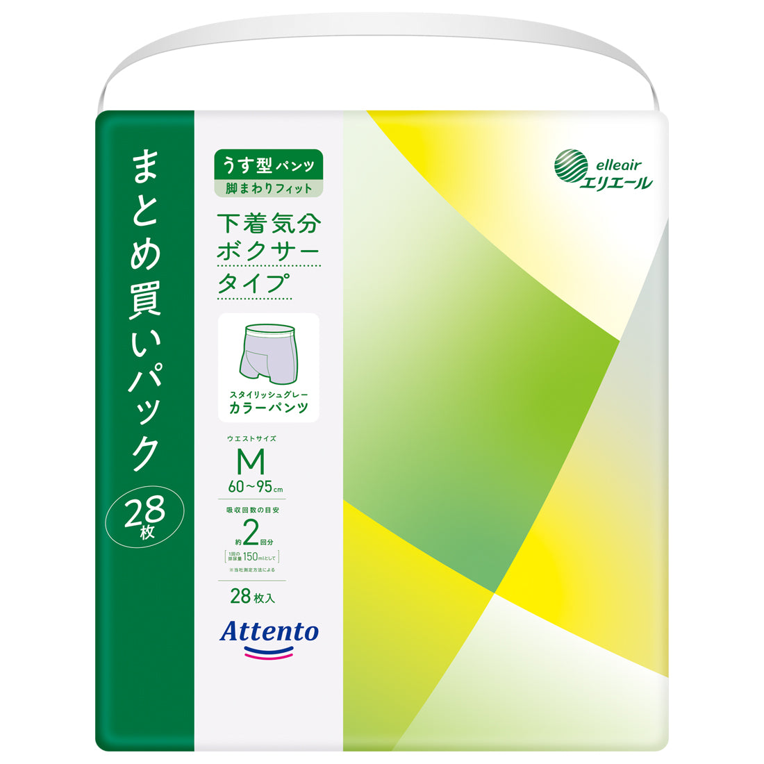 アテント パンツ型おむつ Sサイズ 34枚入り　3セット アテント パンツ型おむつ Sサイズ 34枚入り 3セット アテント S