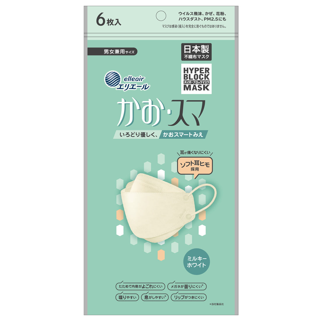カ*ー様 36箱まとめエリエールZutto ハイパーブロックマスク小さめサイズ 61TPOfo5sQL._UF350,350_QL50_.jpg