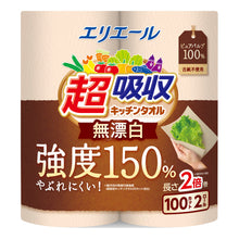 Translation missing: ja.sections.featured_product.gallery_thumbnail_alt
