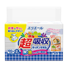 Translation missing: ja.sections.featured_product.gallery_thumbnail_alt
