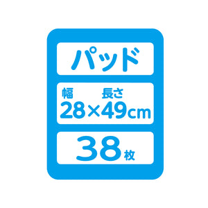 アテントＳケア前側吸収おしりさらさらパッド 38枚　