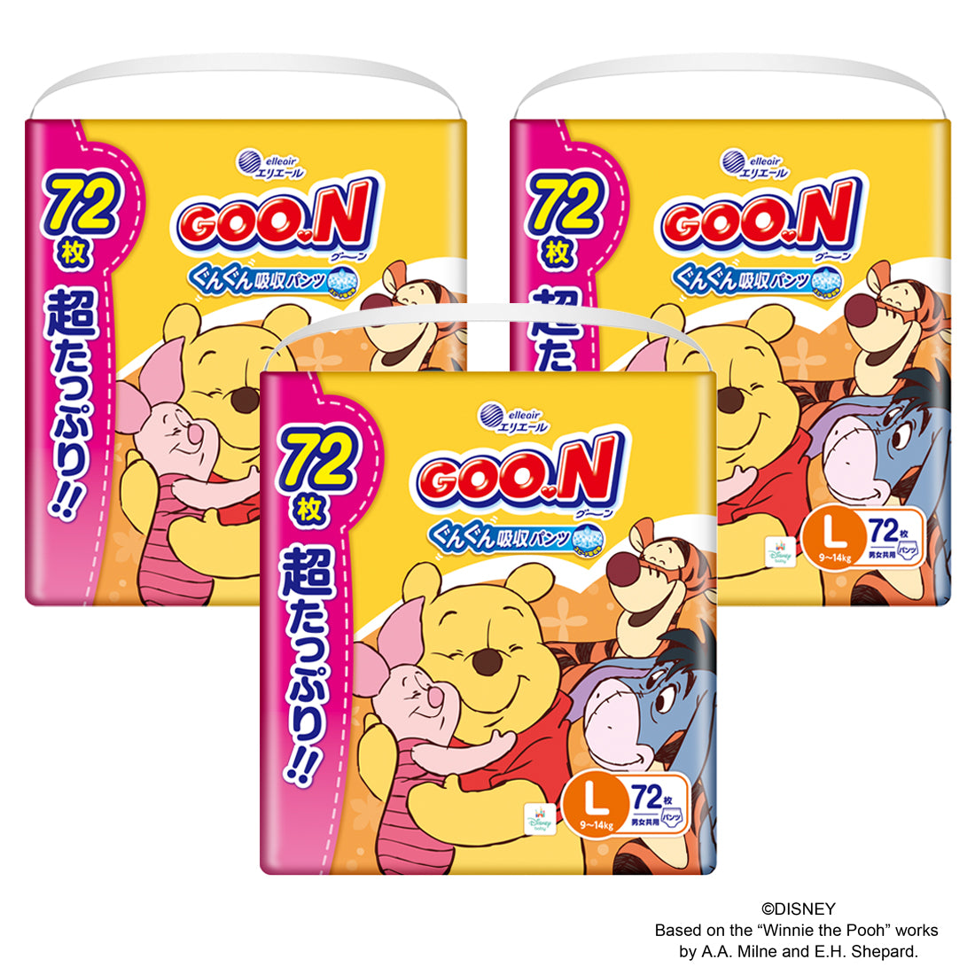 【会員様限定】グーン パンツ ぐんぐん吸収パンツ Lサイズ 超たっぷり72枚×3パック【ケース販売】【BS】