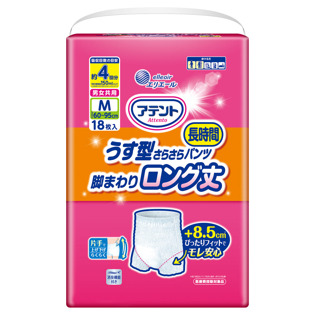 アテント 昼用安心パンツ Mサイズ 16枚入り アテント 昼1枚安心パンツ長時間快適プラスMサイズ 女性用16枚