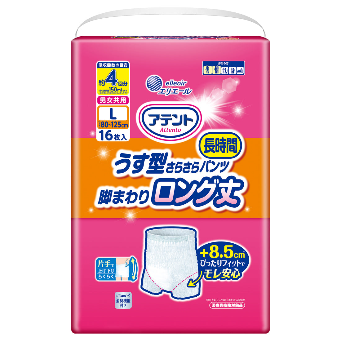 アテント うす型さらさら長時間パンツ脚まわりロング丈 男女共用L１６枚