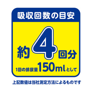 アテント　夜1枚安心うす型パンツはき心地すっきり　男女共用M２０枚