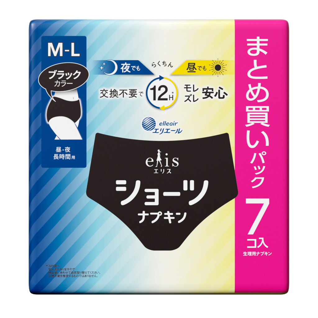 エリスショーツ M~Lサイズ 昼・夜 ⾧時間用 ブラックカラー 7枚