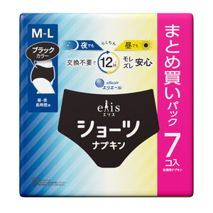 エリスショーツ M~Lサイズ 昼・夜 ⾧時間用 ブラックカラー 7枚