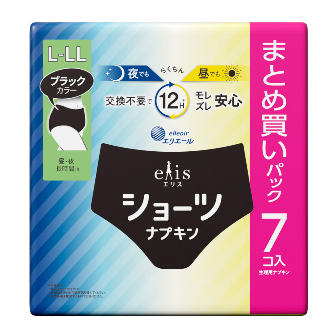 エリスショーツ L~LLサイズ 昼・夜 ⾧時間用 ブラックカラー 7枚
