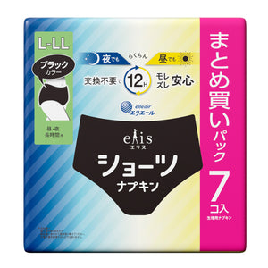 エリスショーツ L~LLサイズ 昼・夜 ⾧時間用 ブラックカラー 7枚