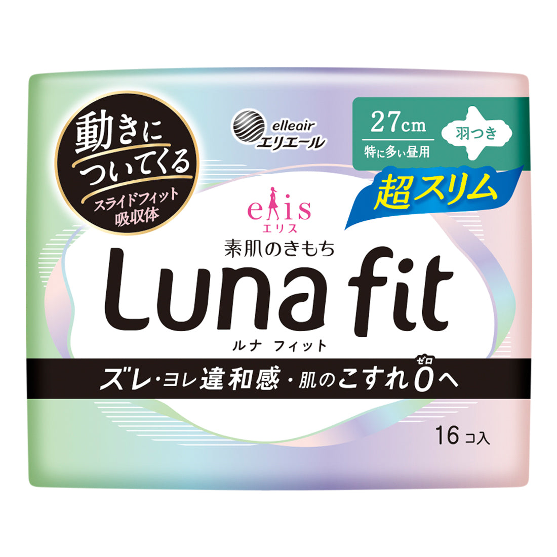 エリス　素肌のきもち　23cm　羽つき　20コ入り　27パック　ふんわり エリス素肌のきもちLuna fit ルナフィット 超スリム（多い昼用）羽つき
