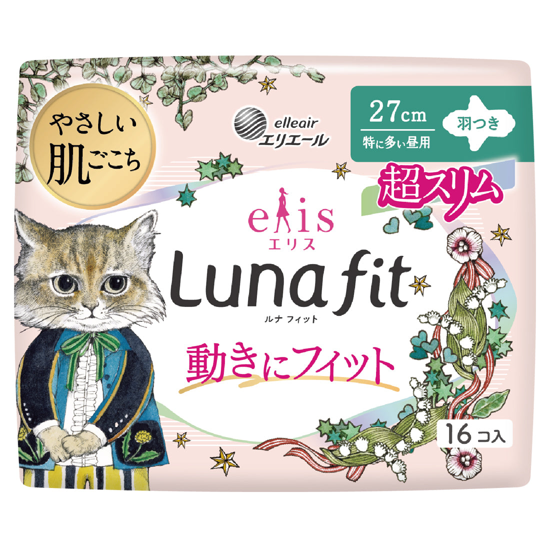 ヒグチユウコ　ガーゼケット ≪ヒグチユウコ企画品≫エリス Luna fit ルナフィット（特に多い昼用