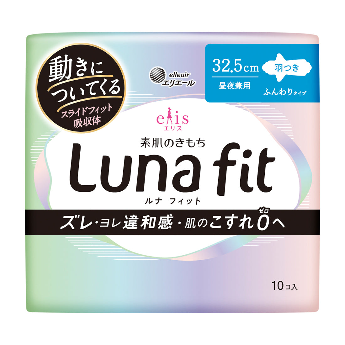 やさしい肌ざわりタイプ – エリエールオンラインショップ