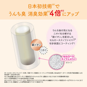キミおもい パワフル消臭・抗菌 システムトイレ用ネコ砂 大粒 4L