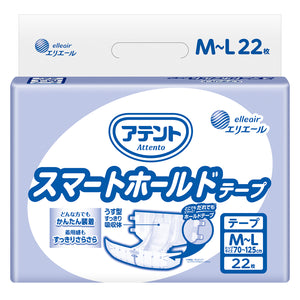アテント スマートホールドテープ M-Lサイズ 22枚 業務用