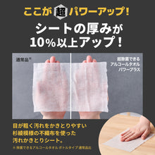 Translation missing: ja.sections.featured_product.gallery_thumbnail_alt
