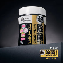 Translation missing: ja.sections.featured_product.gallery_thumbnail_alt
