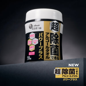 エリエール 超 除菌できるアルコールタオル 詰替60枚×3パック