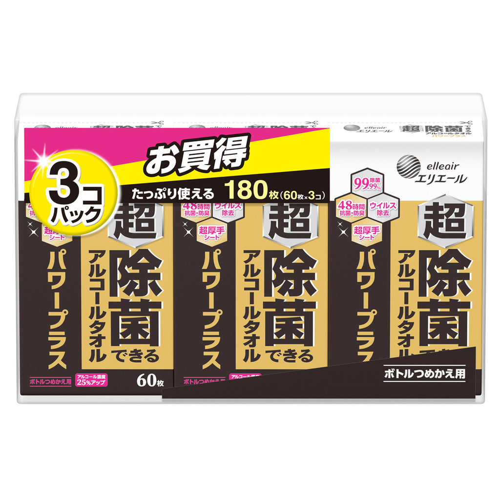 エリエール 超 除菌できるアルコールタオル 詰替60枚×3パック