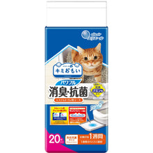 Translation missing: ja.sections.featured_product.gallery_thumbnail_alt
