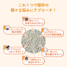 Translation missing: ja.sections.featured_product.gallery_thumbnail_alt
