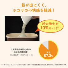 Translation missing: ja.sections.featured_product.gallery_thumbnail_alt
