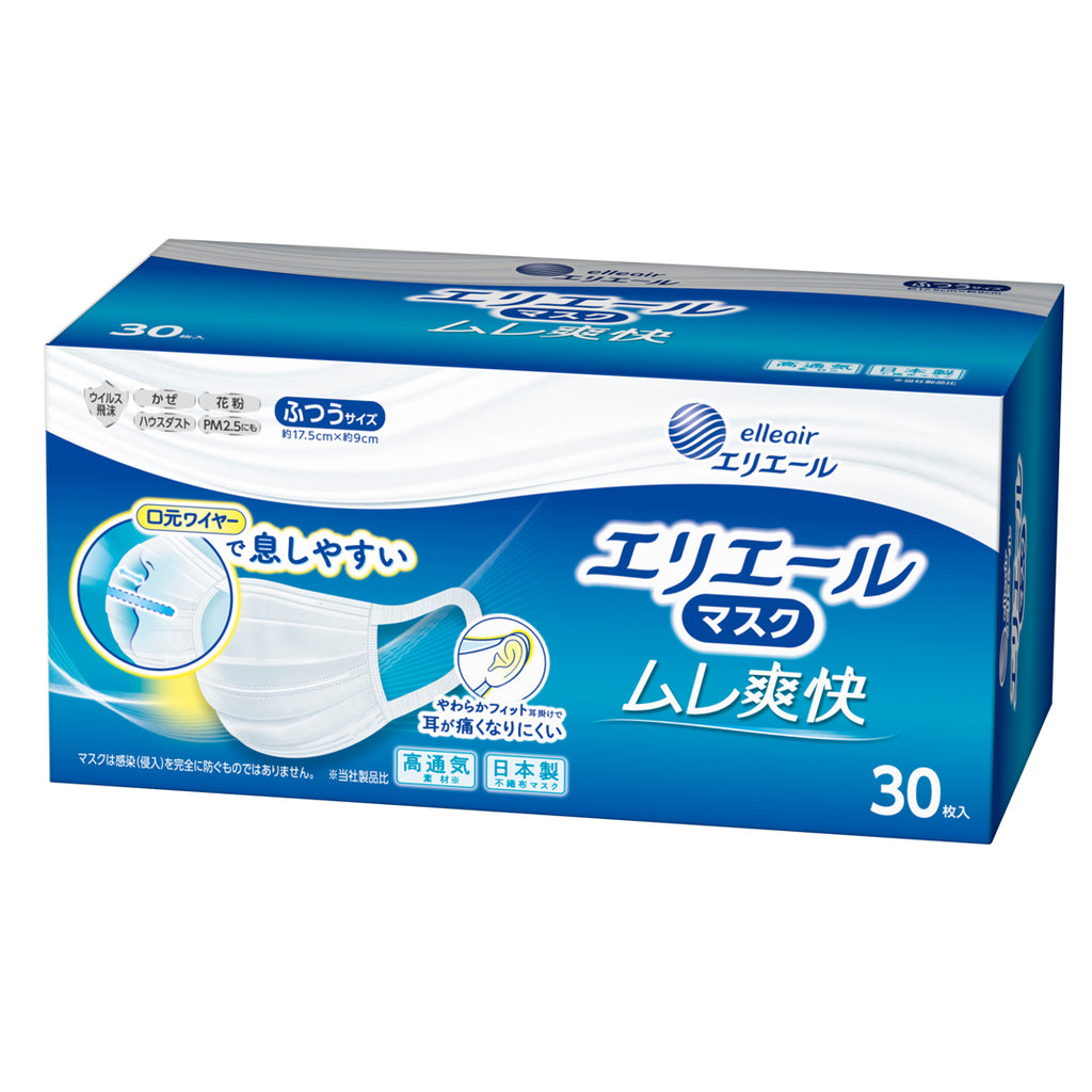 エリエールマスク ムレ爽快 ふつうサイズ 30枚