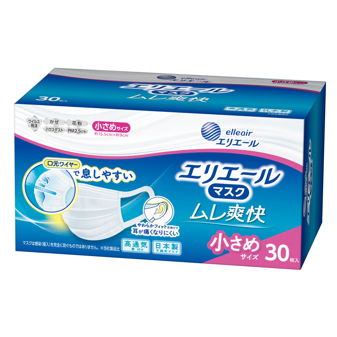 ハーフマスク「エクリュー」 クリーンマスク 頭掛けタイプ BCM－3UH（3層式） 50枚