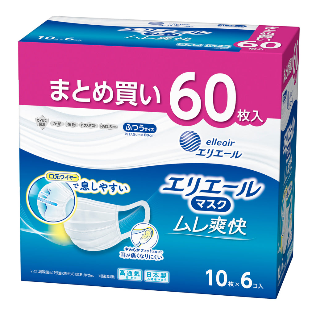 エリエールマスクムレ爽快ふつうサイズ60枚