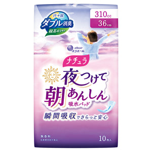 ナチュラ 夜つけて朝あんしん 吸水パッド 36cm 310㏄ 10枚