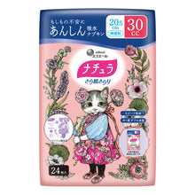 Translation missing: ja.sections.featured_product.gallery_thumbnail_alt
