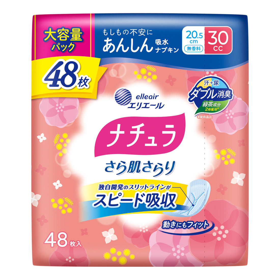 ナチュラ さら肌さらり あんしん吸水ナプキン 20.5cm 30cc 大容量48枚