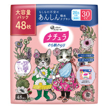 Translation missing: ja.sections.featured_product.gallery_thumbnail_alt
