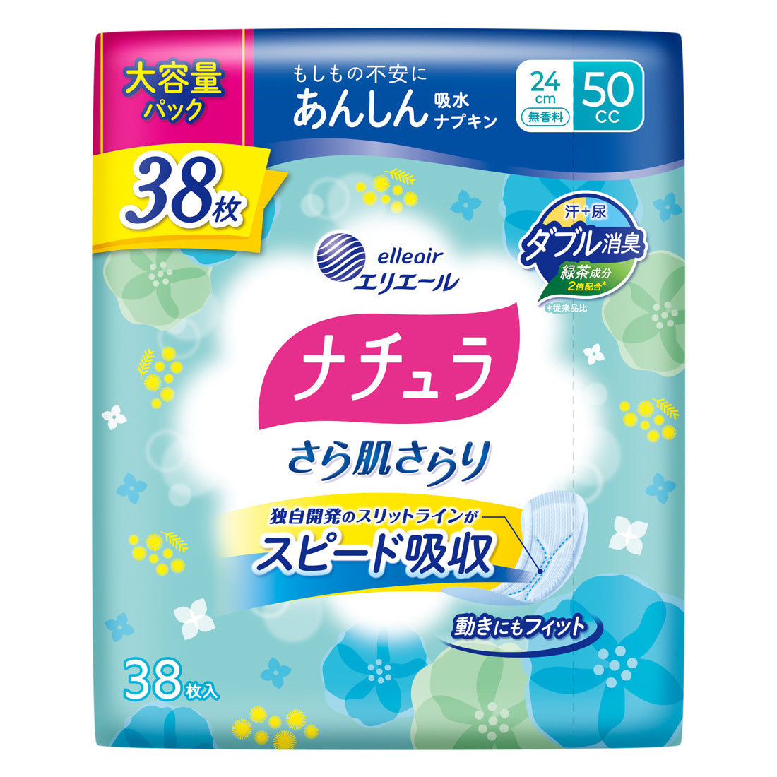 ナチュラ（吸水ケア用品） – エリエールオンラインショップ