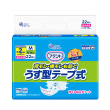 Translation missing: ja.sections.featured_product.gallery_thumbnail_alt
