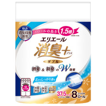 Translation missing: ja.sections.featured_product.gallery_thumbnail_alt
