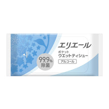 Translation missing: ja.sections.featured_product.gallery_thumbnail_alt
