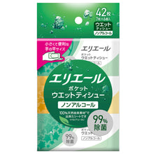 Translation missing: ja.sections.featured_product.gallery_thumbnail_alt
