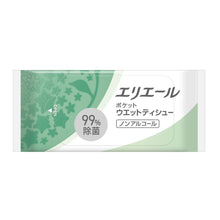 Translation missing: ja.sections.featured_product.gallery_thumbnail_alt
