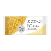 Translation missing: ja.sections.featured_product.gallery_thumbnail_alt
