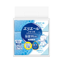 Translation missing: ja.sections.featured_product.gallery_thumbnail_alt

